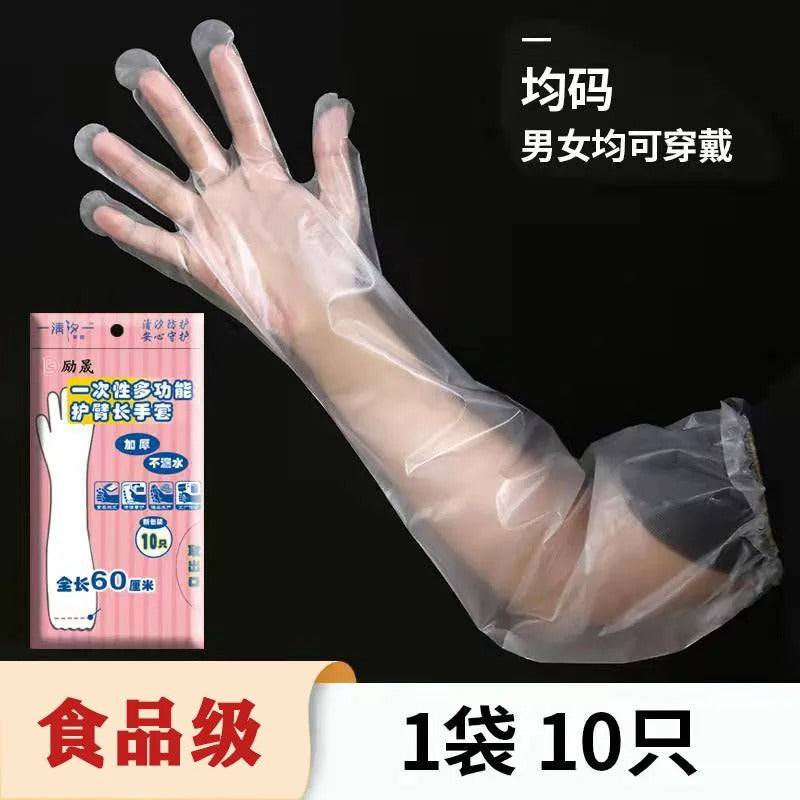Disposable Long Arm Gloves 6 Pcs