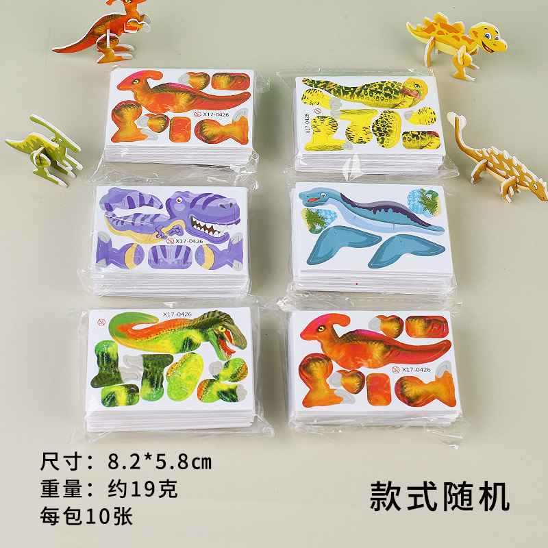 ๐ฆDIY Kids Educational 3D Puzzle Game๐