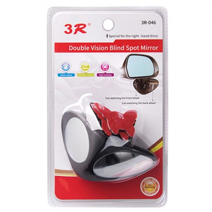 Double Vision Car Rearview  Mirror