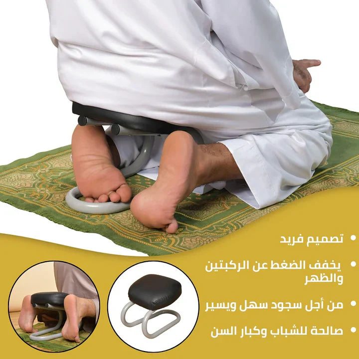 Namaz Stool Chair